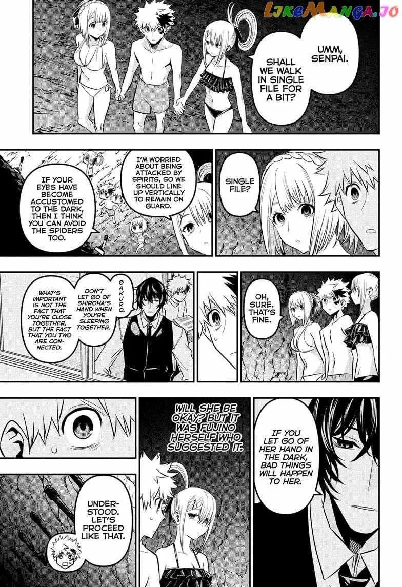 Nue no Onmyouji Chapter 31 page 12 - 
