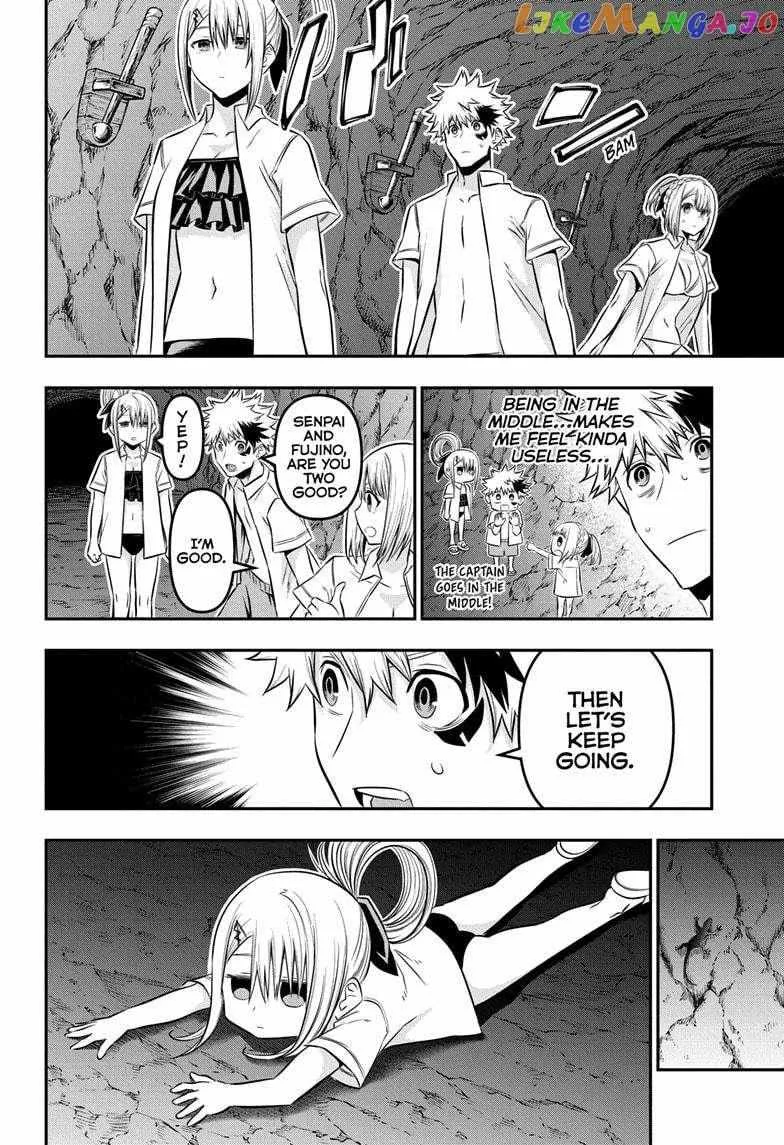Nue no Onmyouji Chapter 31 page 13 - 