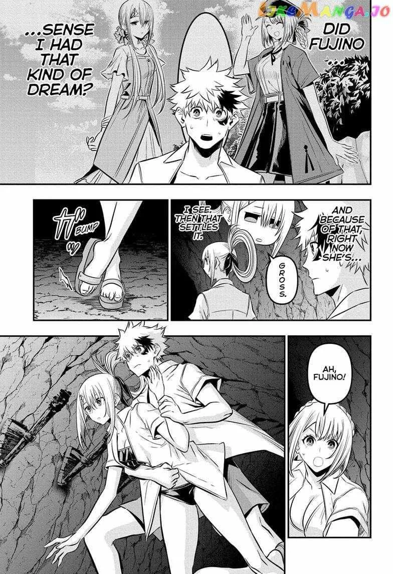 Nue no Onmyouji Chapter 31 page 16 - 