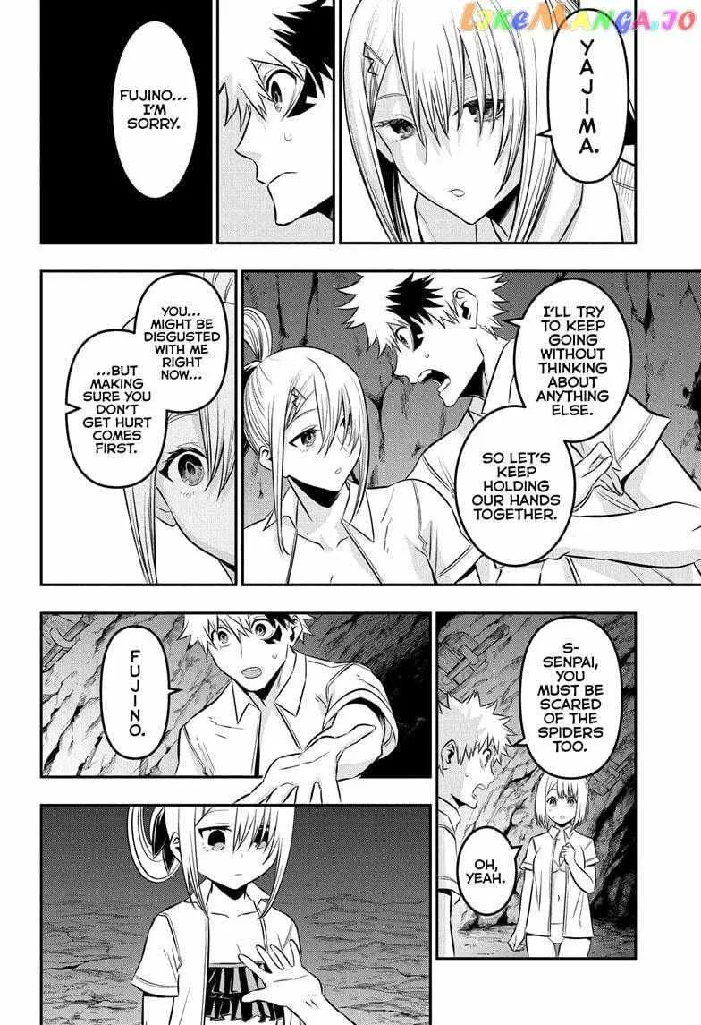 Nue no Onmyouji Chapter 31 page 17 - 