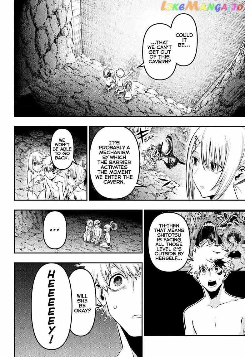 Nue no Onmyouji Chapter 31 page 3 - 