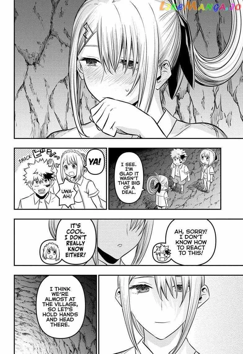 Nue no Onmyouji Chapter 31 page 21 - 