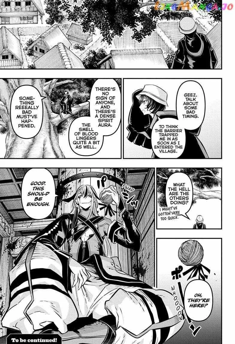 Nue no Onmyouji Chapter 31 page 22 - 