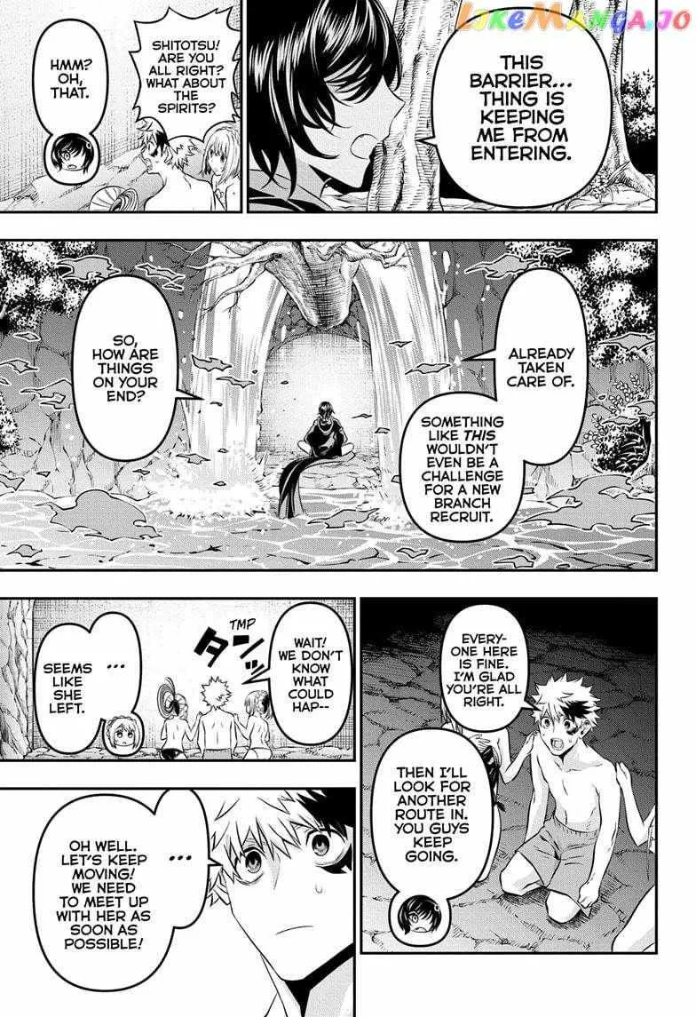 Nue no Onmyouji Chapter 31 page 4 - 