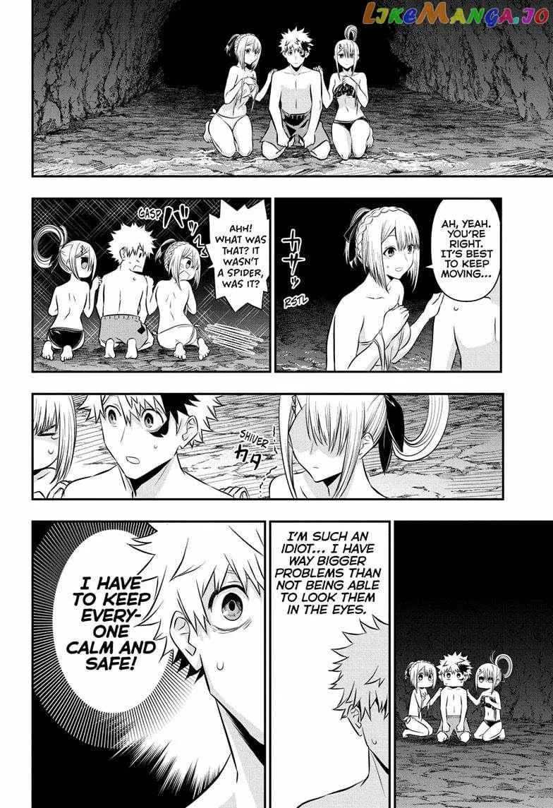 Nue no Onmyouji Chapter 31 page 5 - 