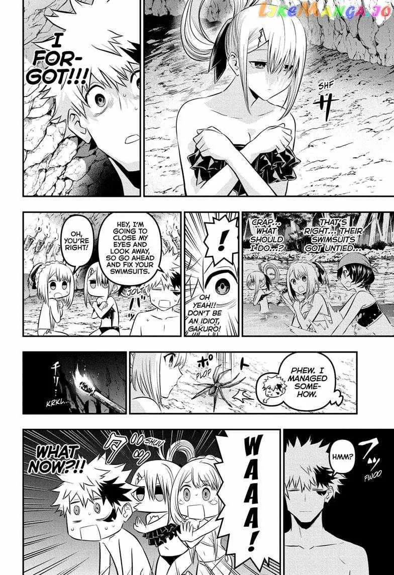 Nue no Onmyouji Chapter 31 page 7 - 