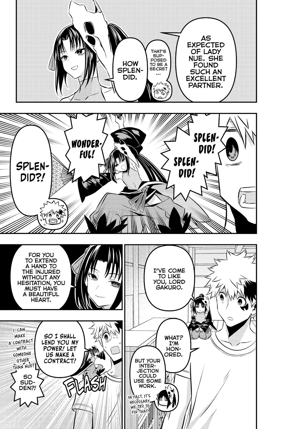 Nue no Onmyouji Chapter 32.1 page 13 - 