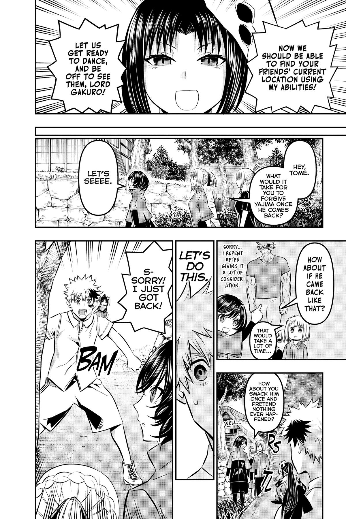 Nue no Onmyouji Chapter 32.1 page 14 - 