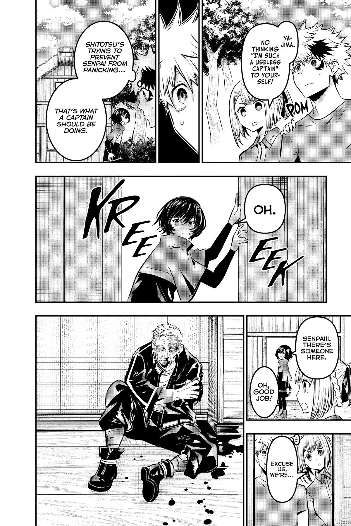 Nue no Onmyouji Chapter 32.1 page 4 - 