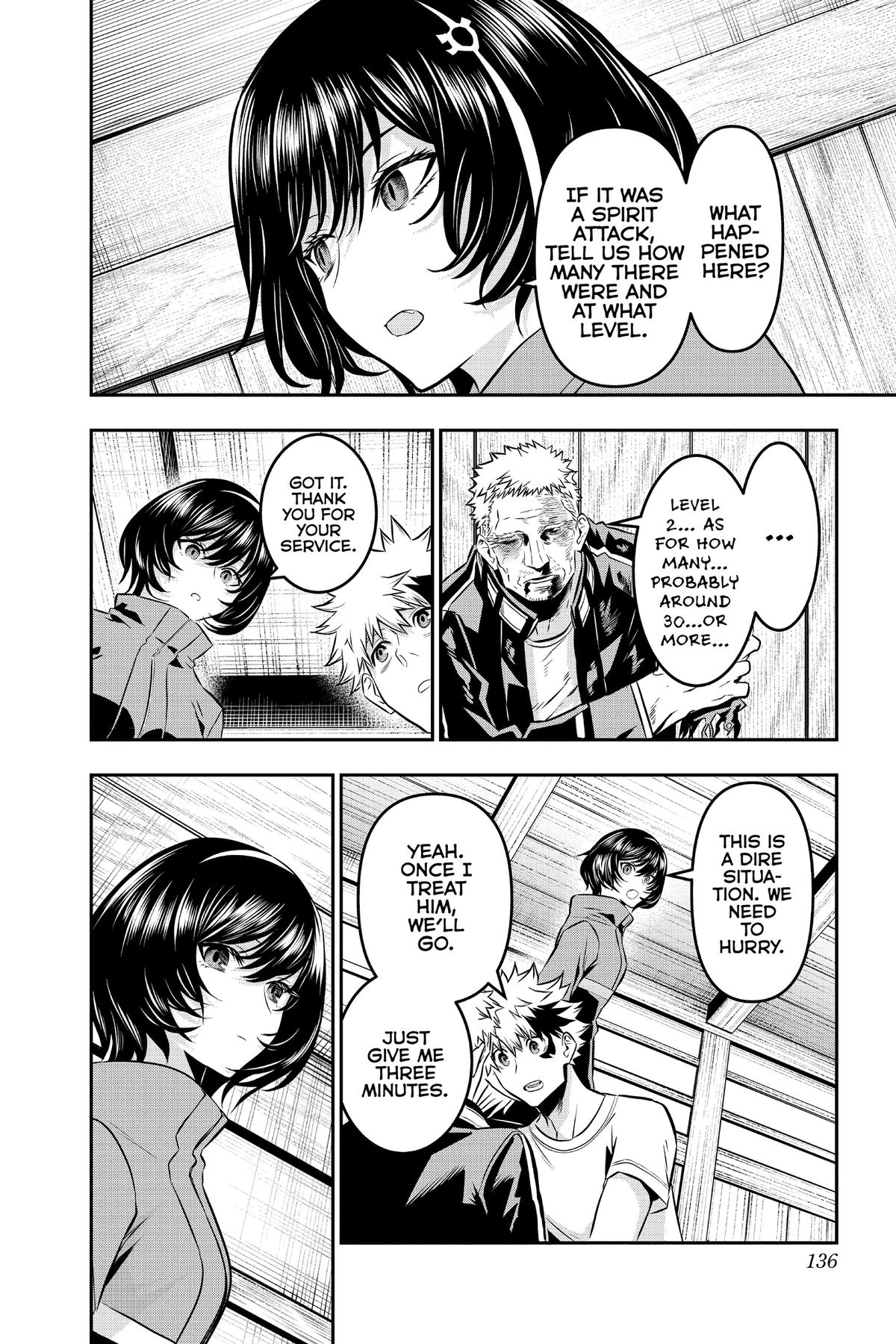 Nue no Onmyouji Chapter 32.1 page 6 - 