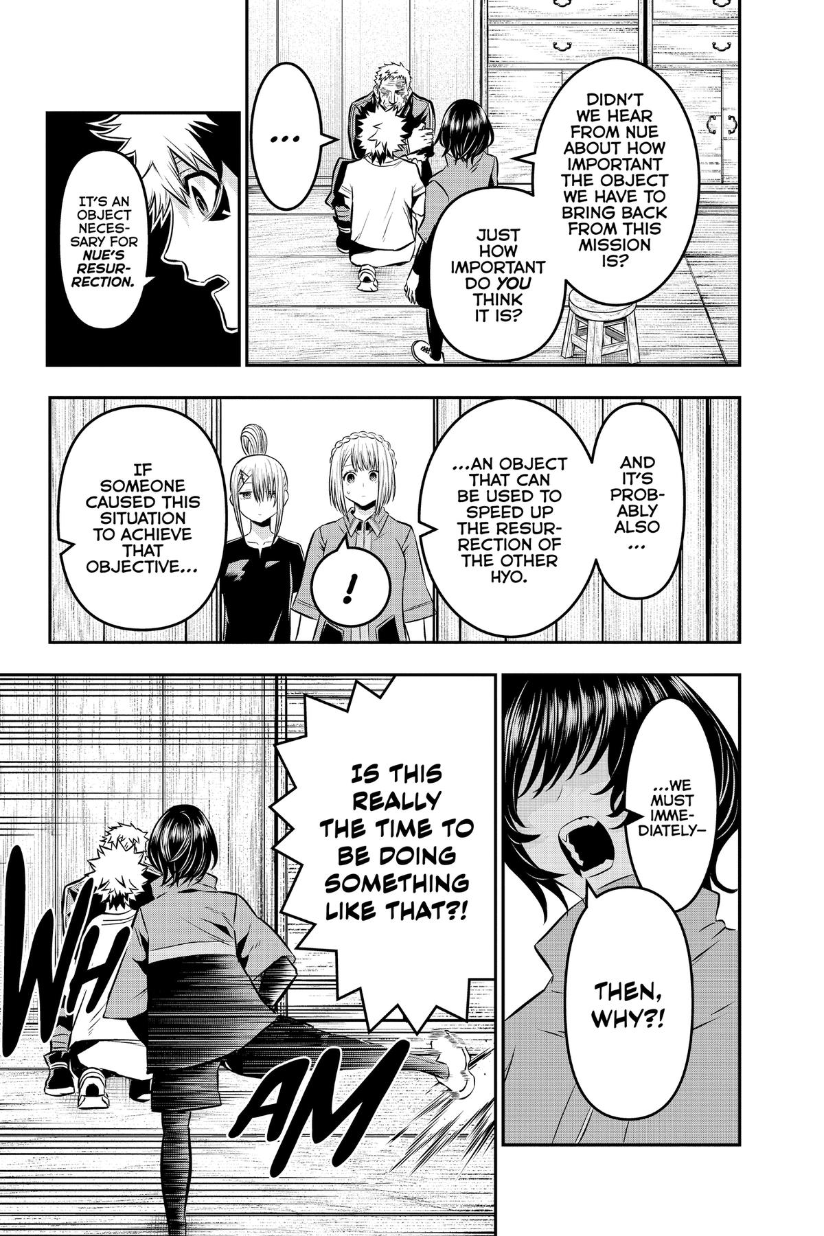 Nue no Onmyouji Chapter 32.1 page 7 - 