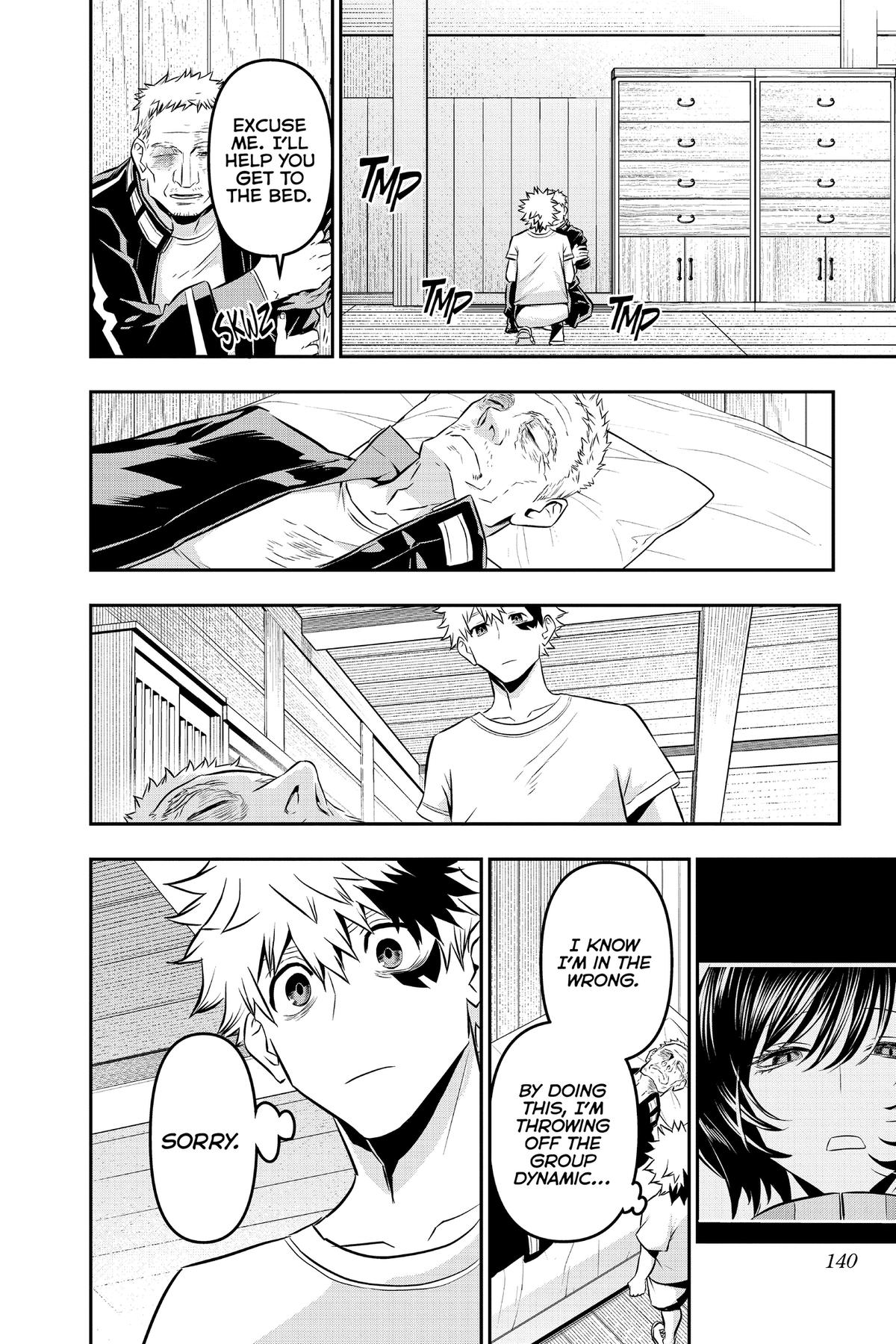 Nue no Onmyouji Chapter 32.1 page 10 - 