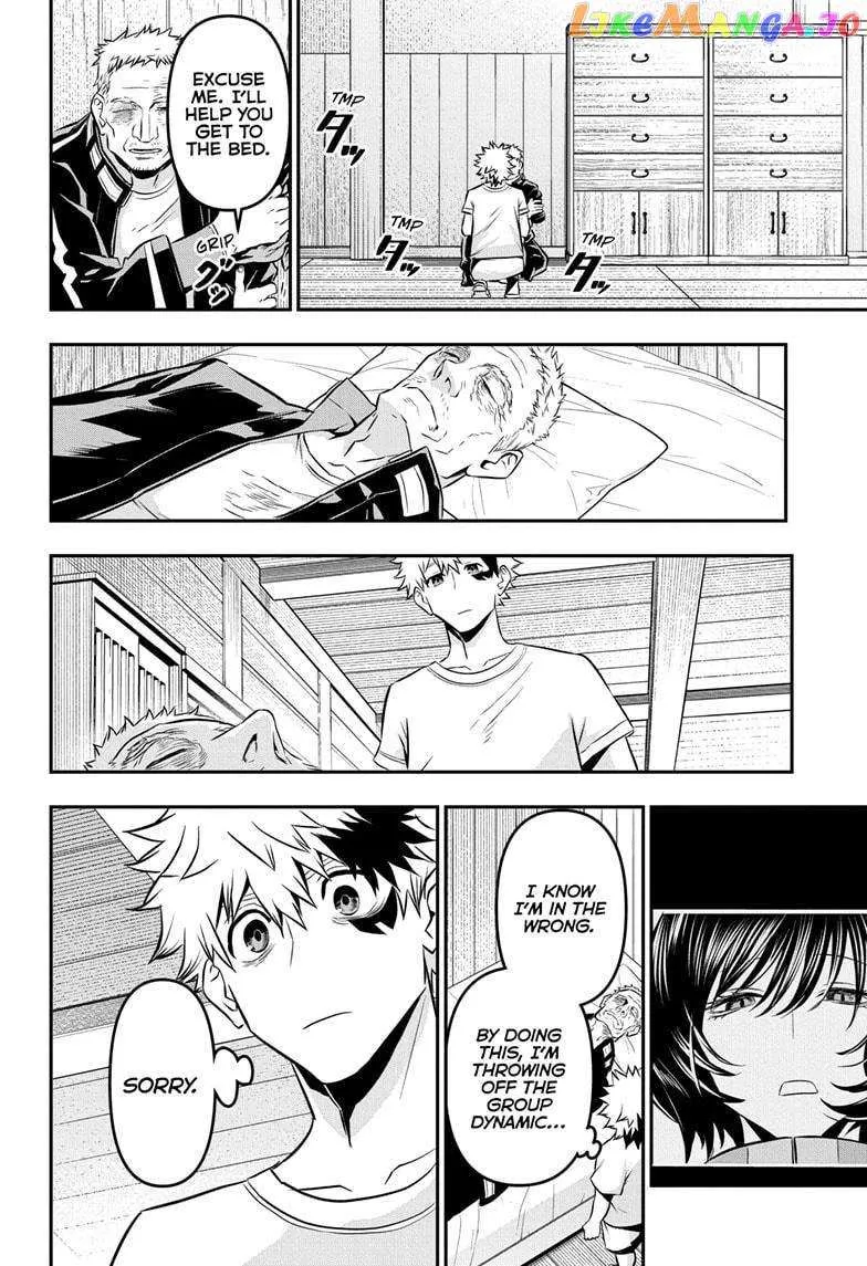 Nue no Onmyouji Chapter 32 page 11 - 
