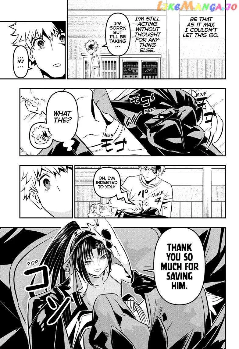 Nue no Onmyouji Chapter 32 page 12 - 
