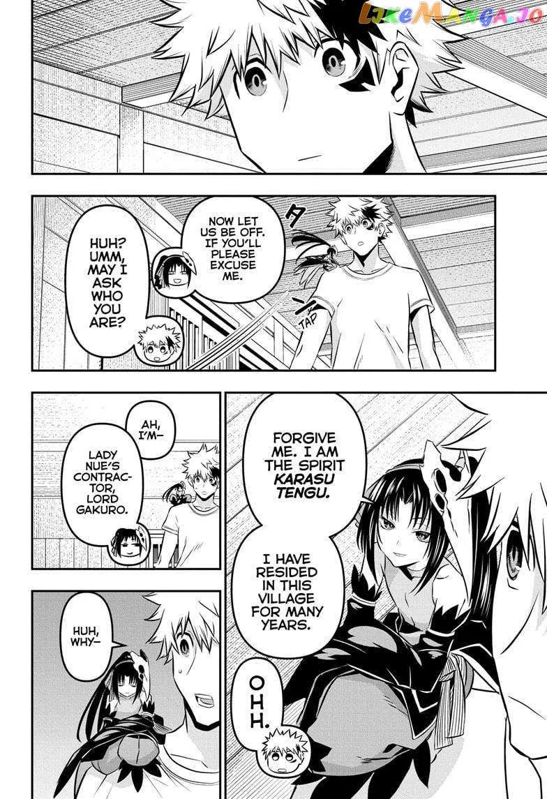 Nue no Onmyouji Chapter 32 page 13 - 
