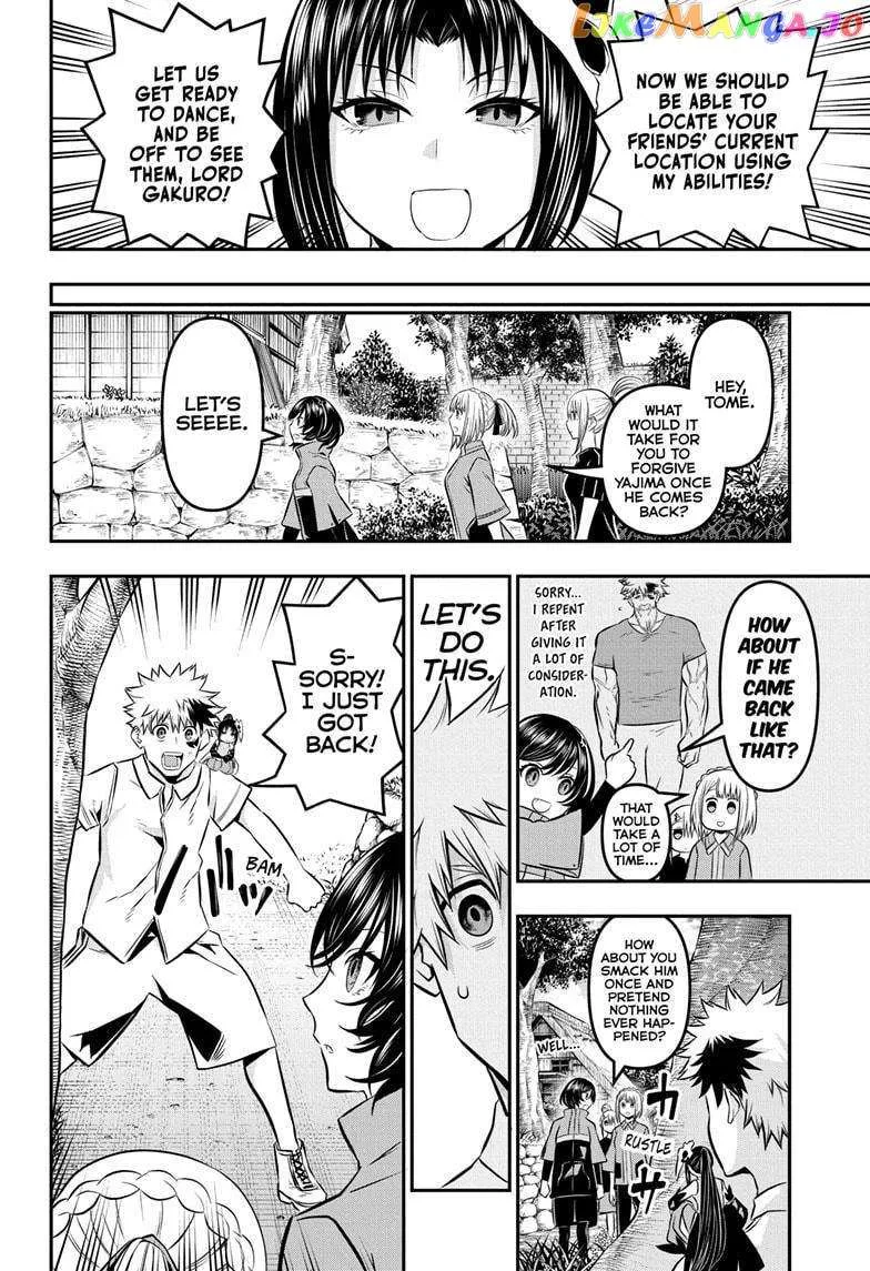 Nue no Onmyouji Chapter 32 page 15 - 