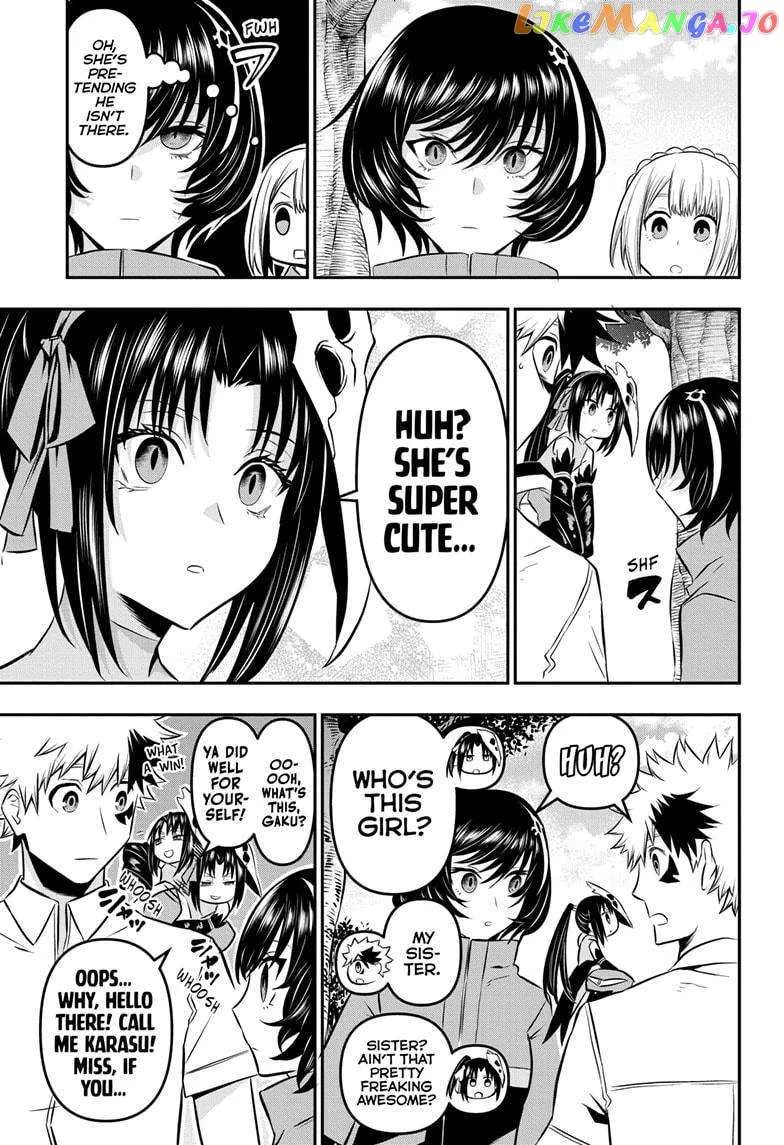 Nue no Onmyouji Chapter 32 page 16 - 