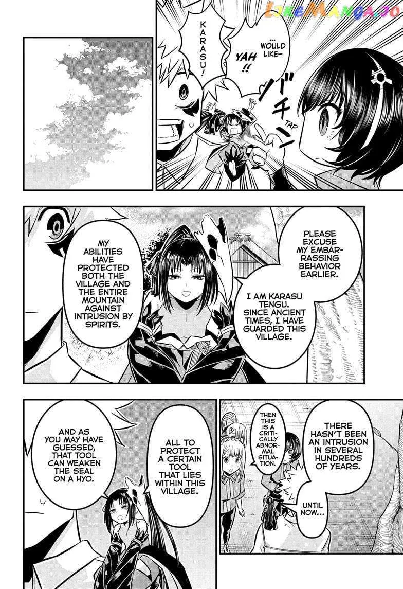 Nue no Onmyouji Chapter 32 page 17 - 