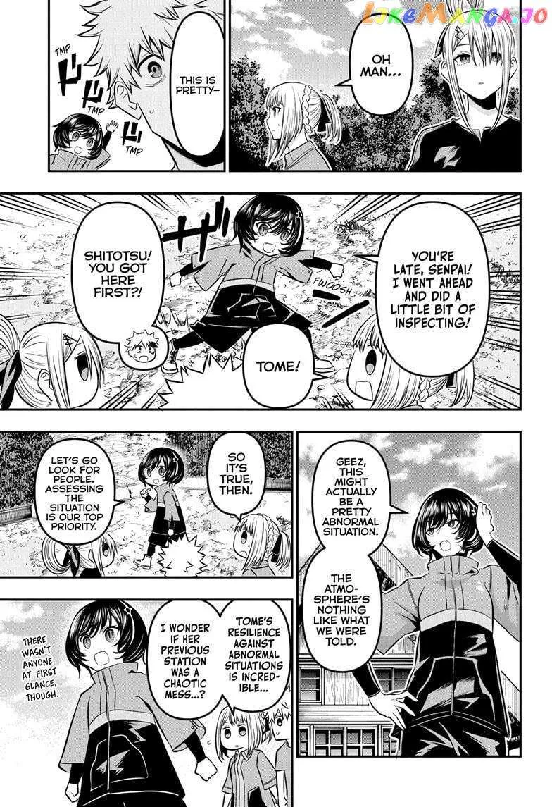 Nue no Onmyouji Chapter 32 page 4 - 