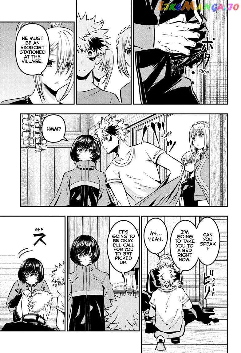 Nue no Onmyouji Chapter 32 page 6 - 