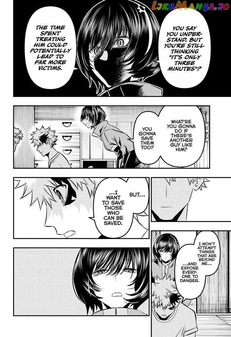Nue no Onmyouji Chapter 32 page 9 - 