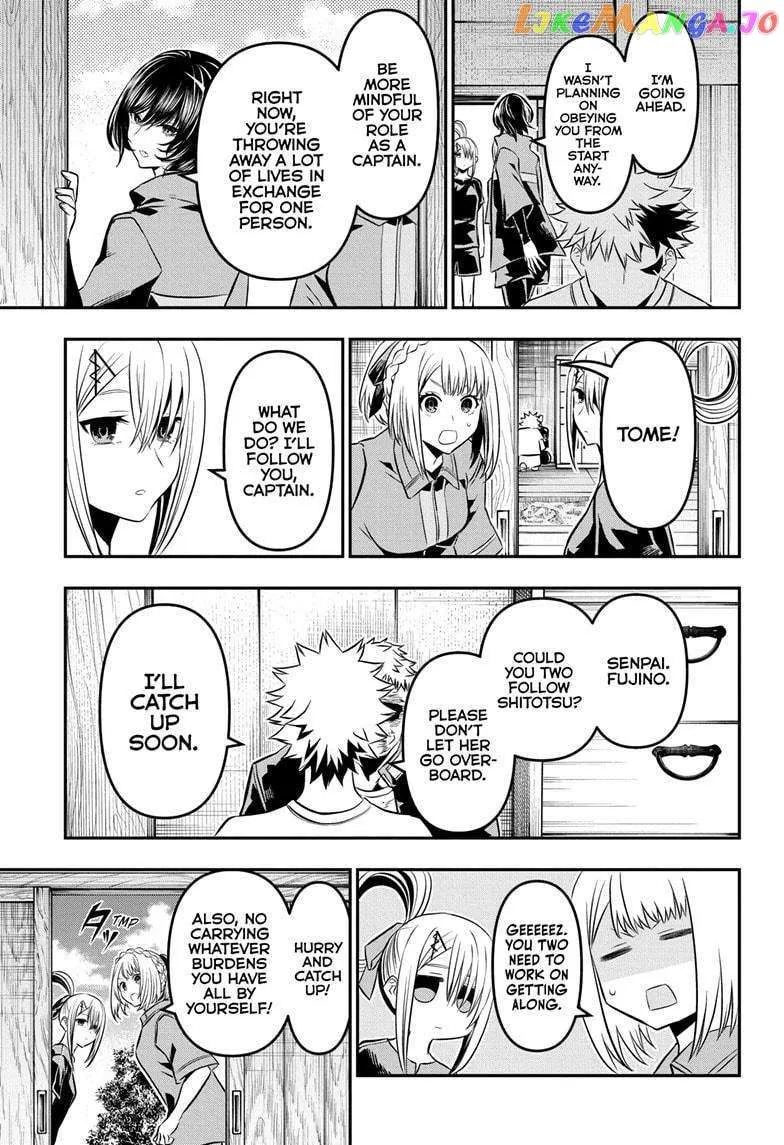 Nue no Onmyouji Chapter 32 page 10 - 