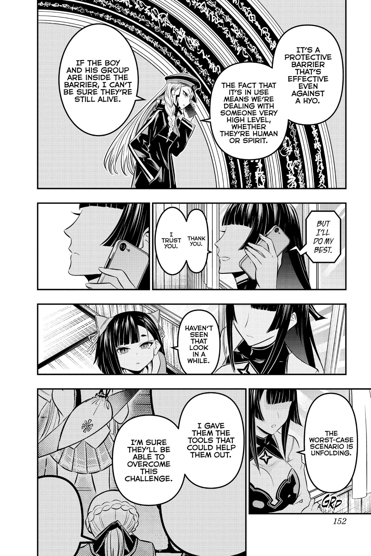 Nue no Onmyouji Chapter 33.1 page 2 - 