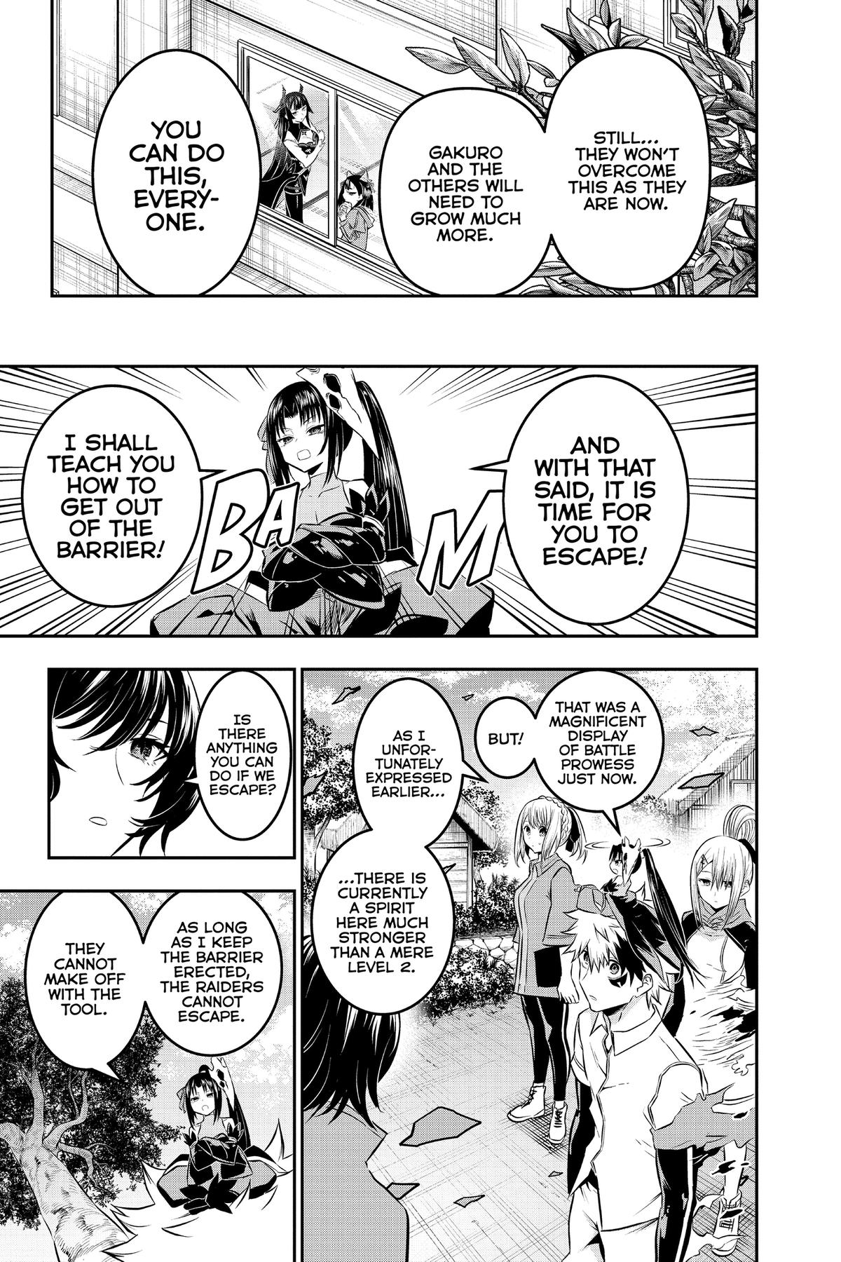 Nue no Onmyouji Chapter 33.1 page 3 - 