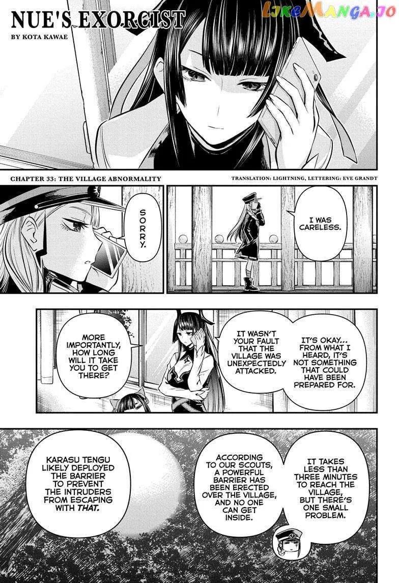 Nue no Onmyouji Chapter 33 page 2 - 