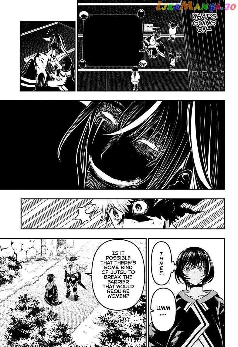 Nue no Onmyouji Chapter 33 page 12 - 