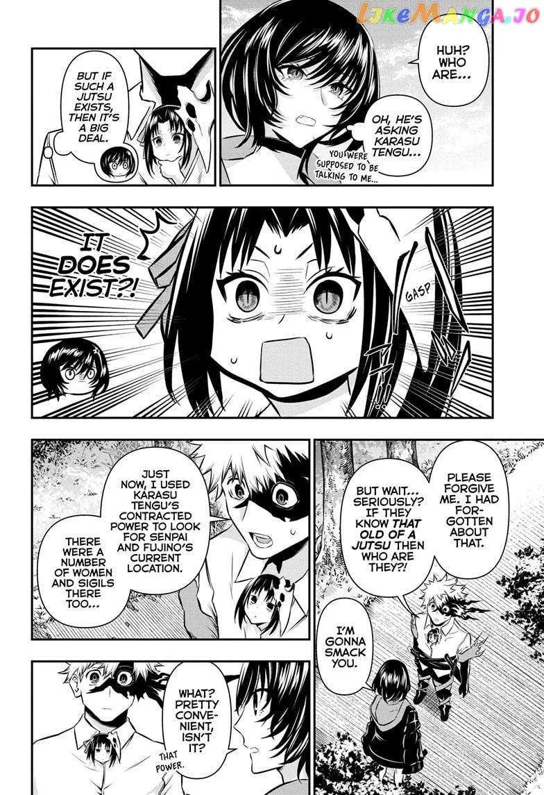 Nue no Onmyouji Chapter 33 page 13 - 
