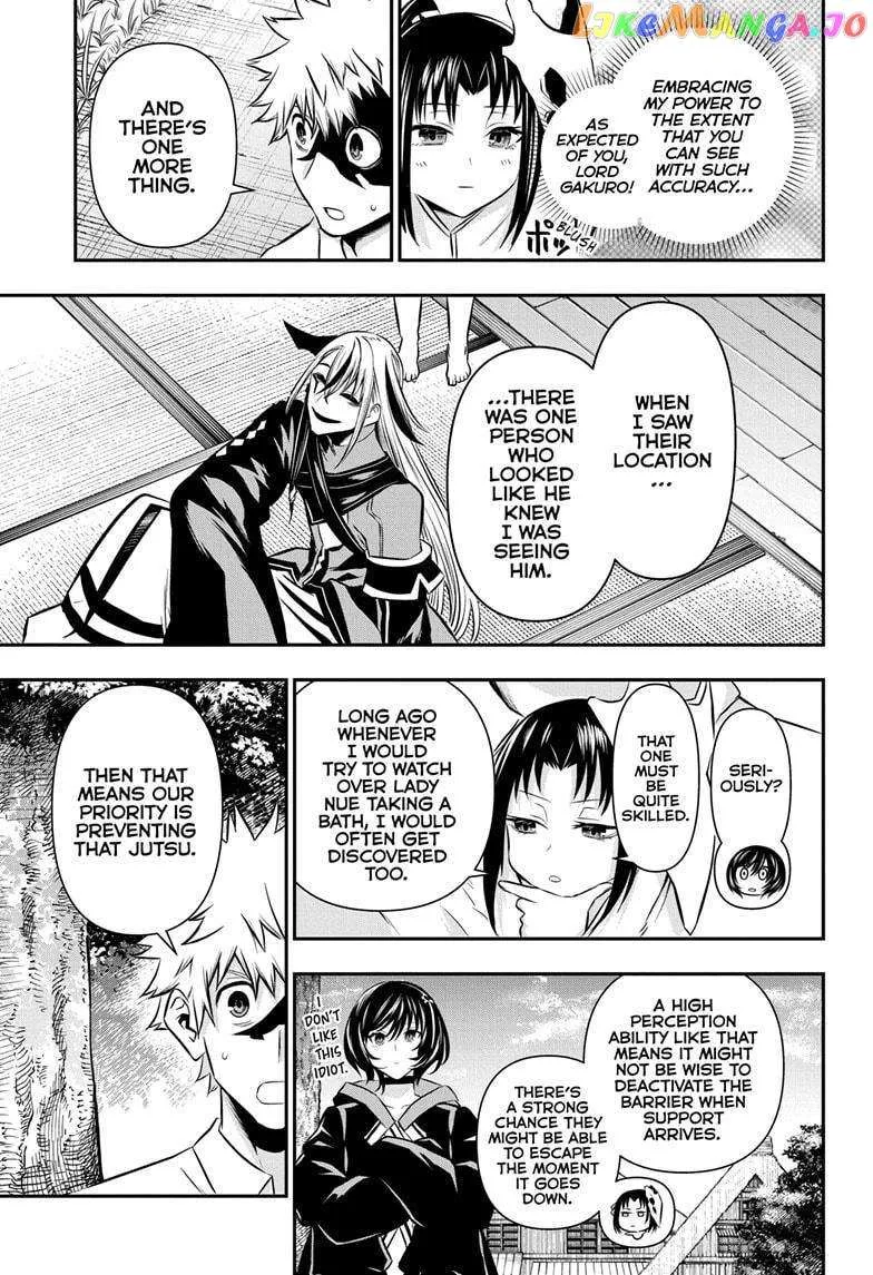Nue no Onmyouji Chapter 33 page 14 - 