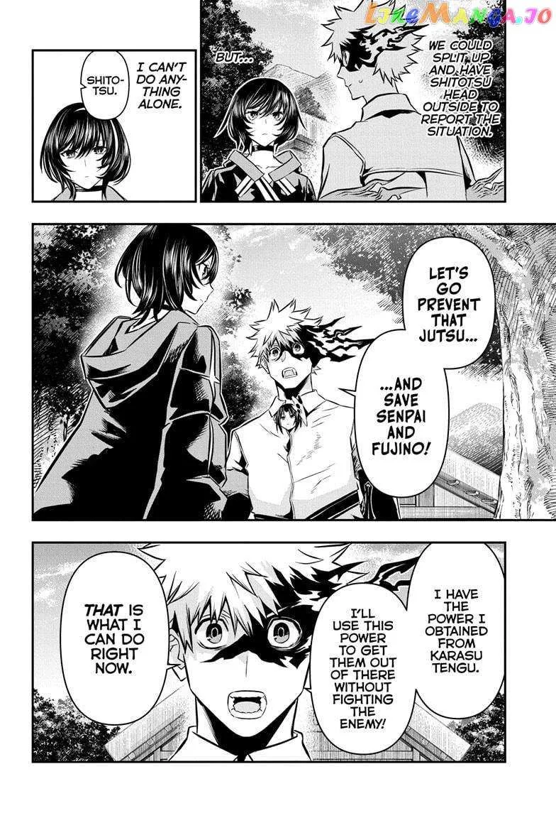 Nue no Onmyouji Chapter 33 page 15 - 