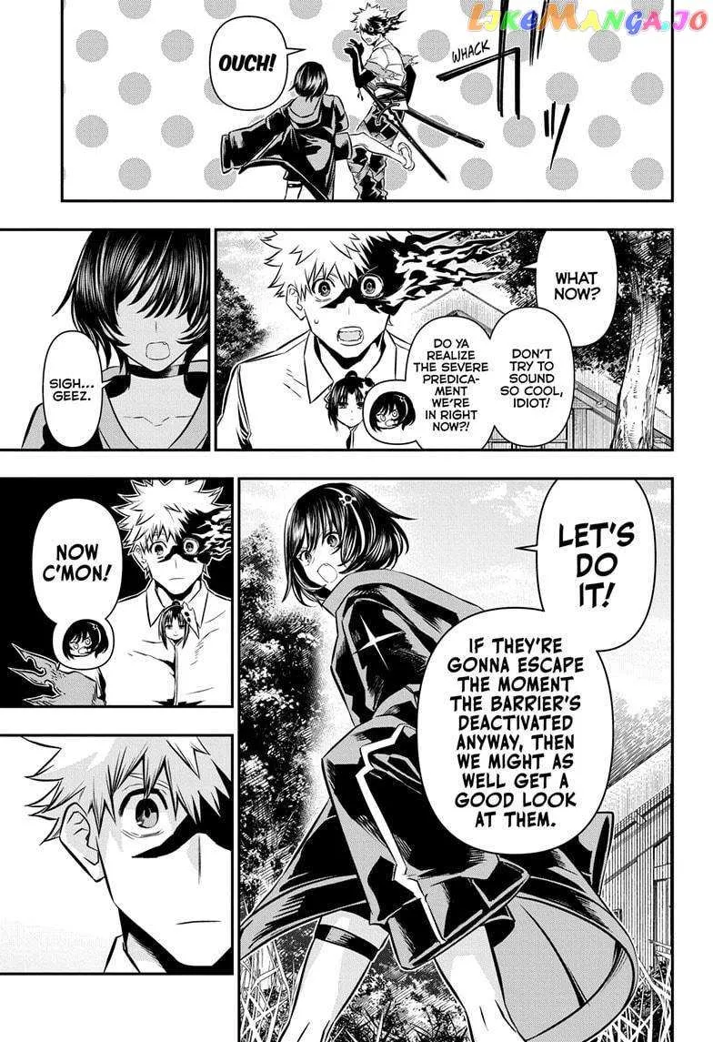 Nue no Onmyouji Chapter 33 page 16 - 