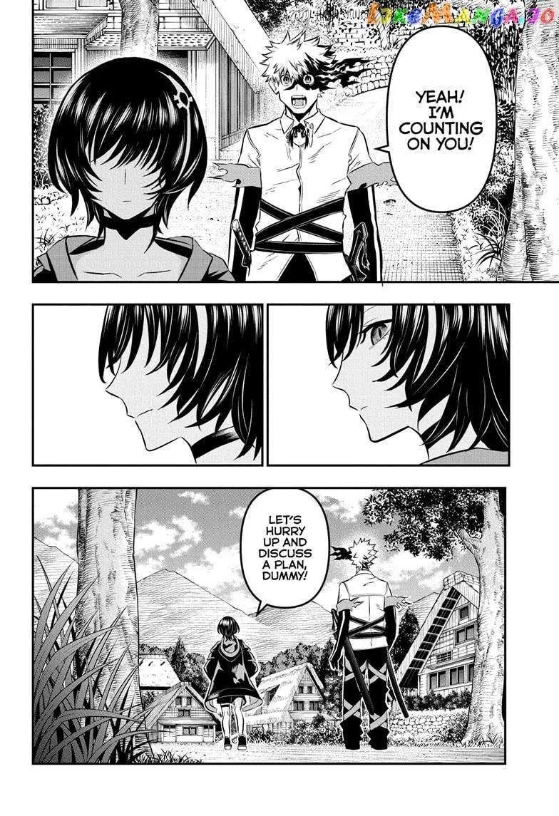 Nue no Onmyouji Chapter 33 page 17 - 