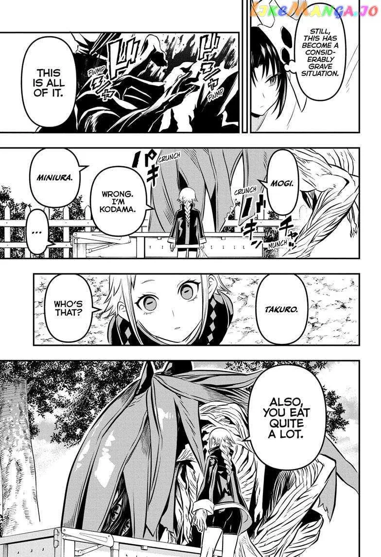 Nue no Onmyouji Chapter 33 page 18 - 