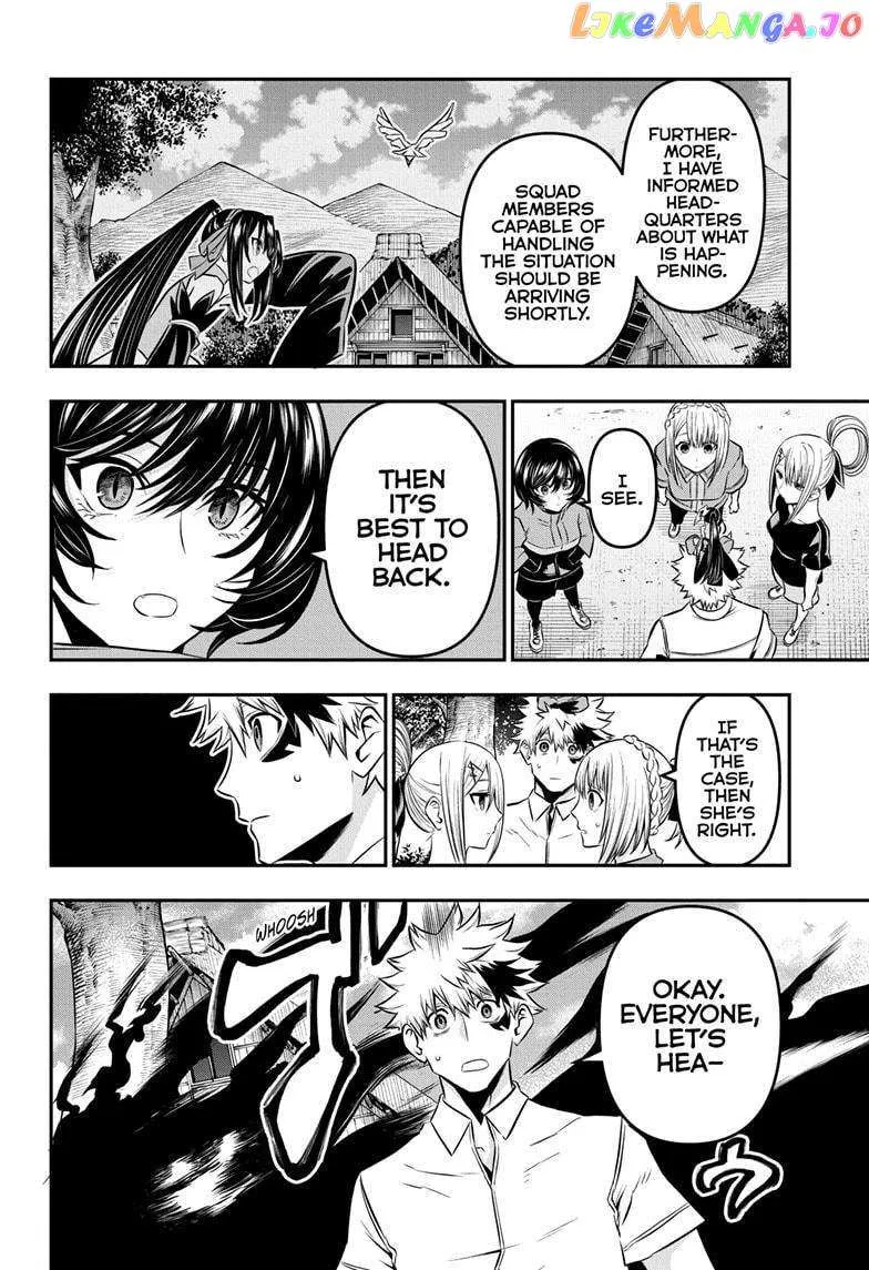 Nue no Onmyouji Chapter 33 page 5 - 