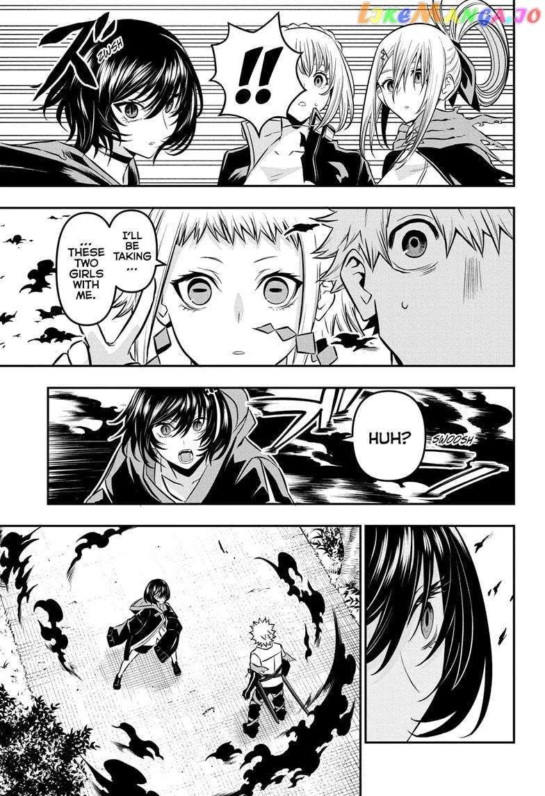 Nue no Onmyouji Chapter 33 page 6 - 