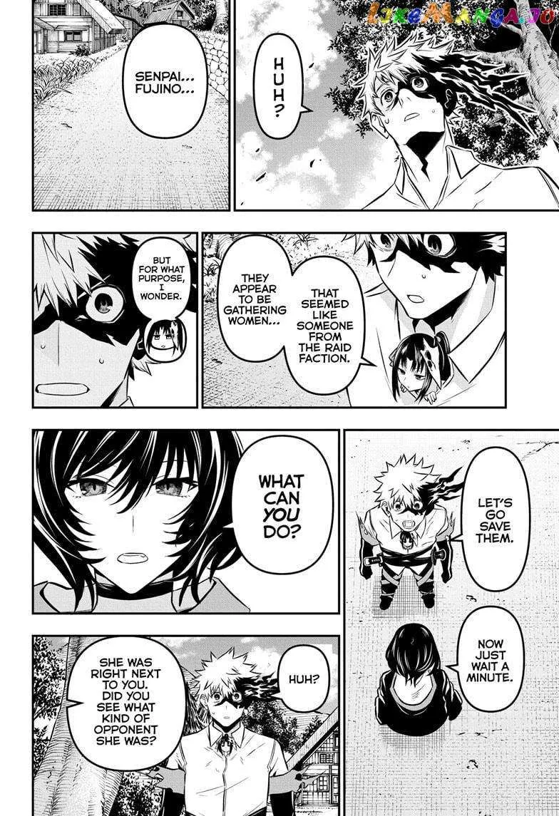 Nue no Onmyouji Chapter 33 page 7 - 