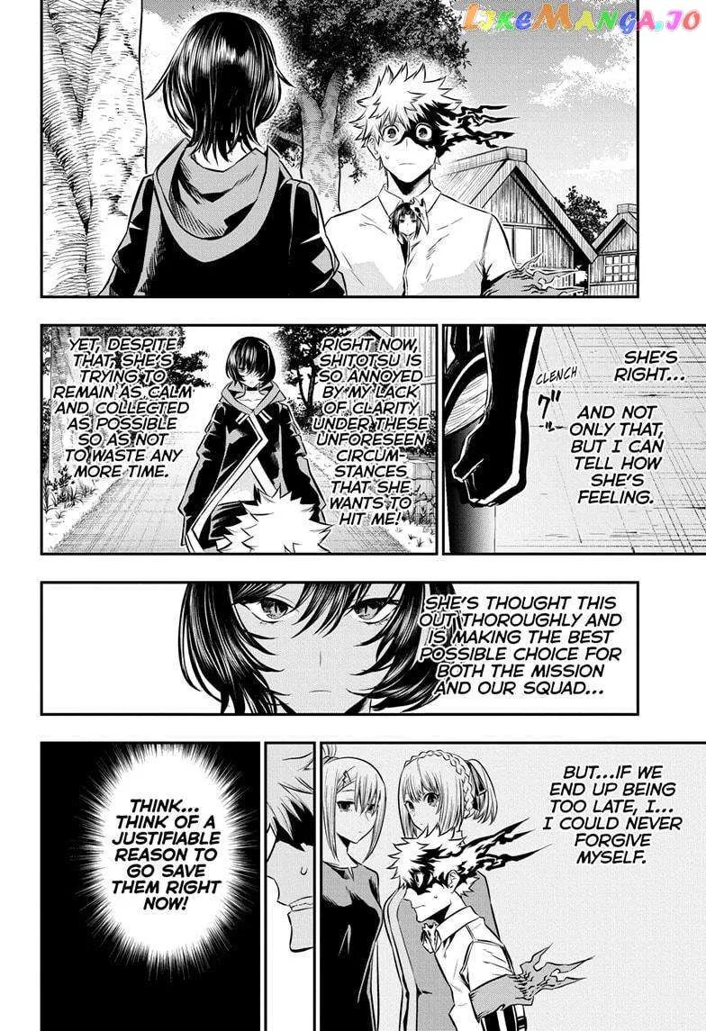 Nue no Onmyouji Chapter 33 page 9 - 