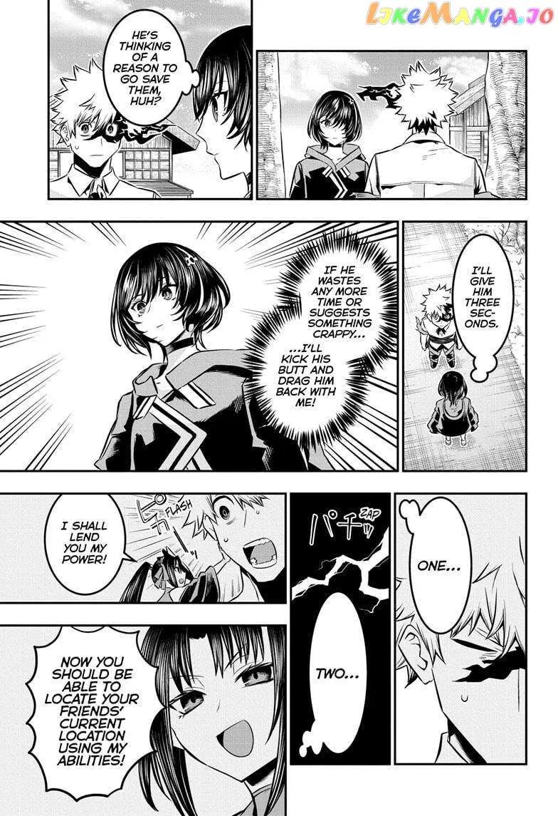Nue no Onmyouji Chapter 33 page 10 - 