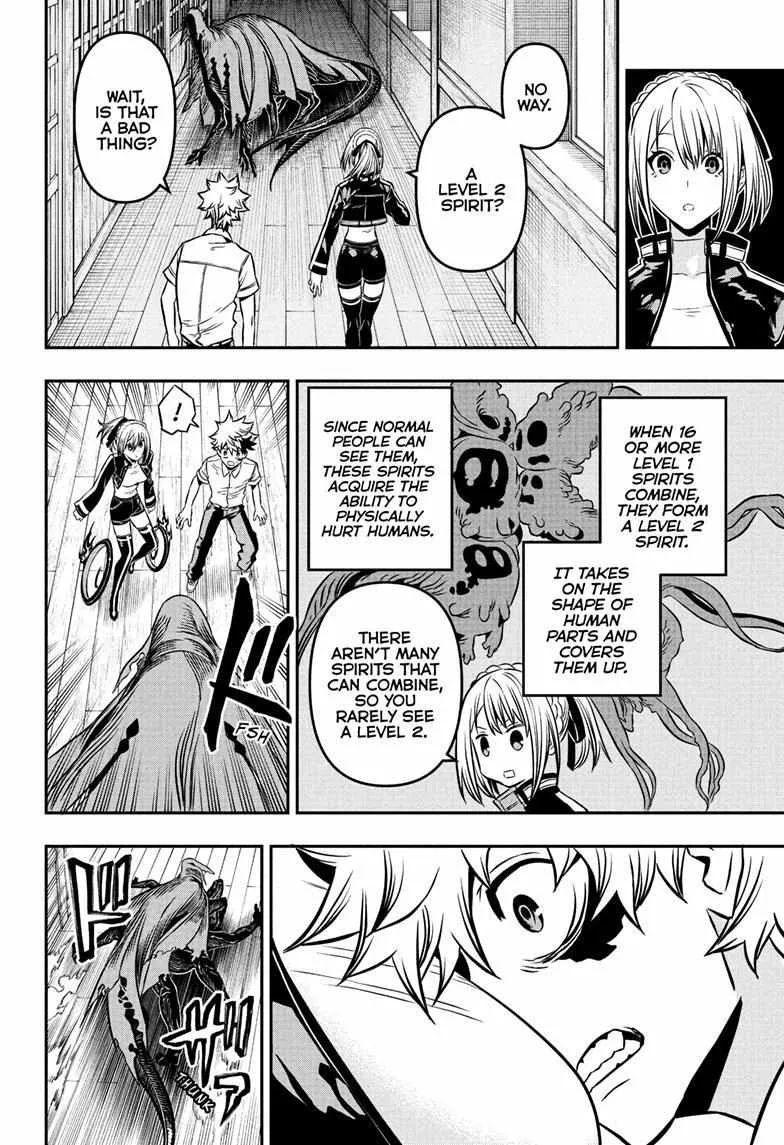 Nue no Onmyouji Chapter 4 page 11 - 