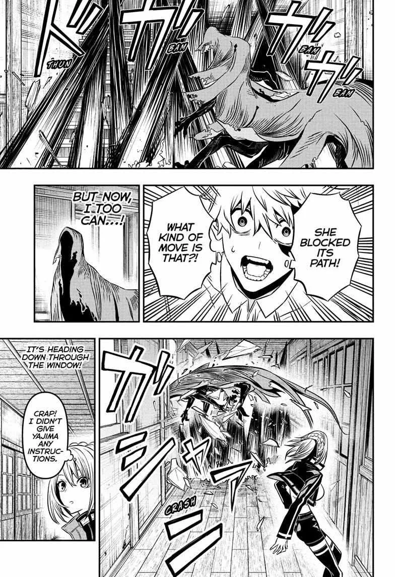Nue no Onmyouji Chapter 4 page 16 - 