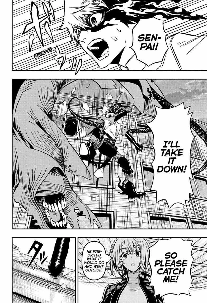 Nue no Onmyouji Chapter 4 page 17 - 