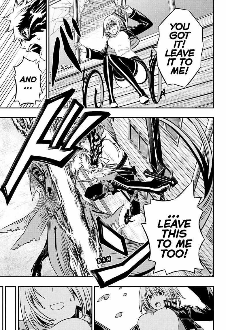 Nue no Onmyouji Chapter 4 page 18 - 