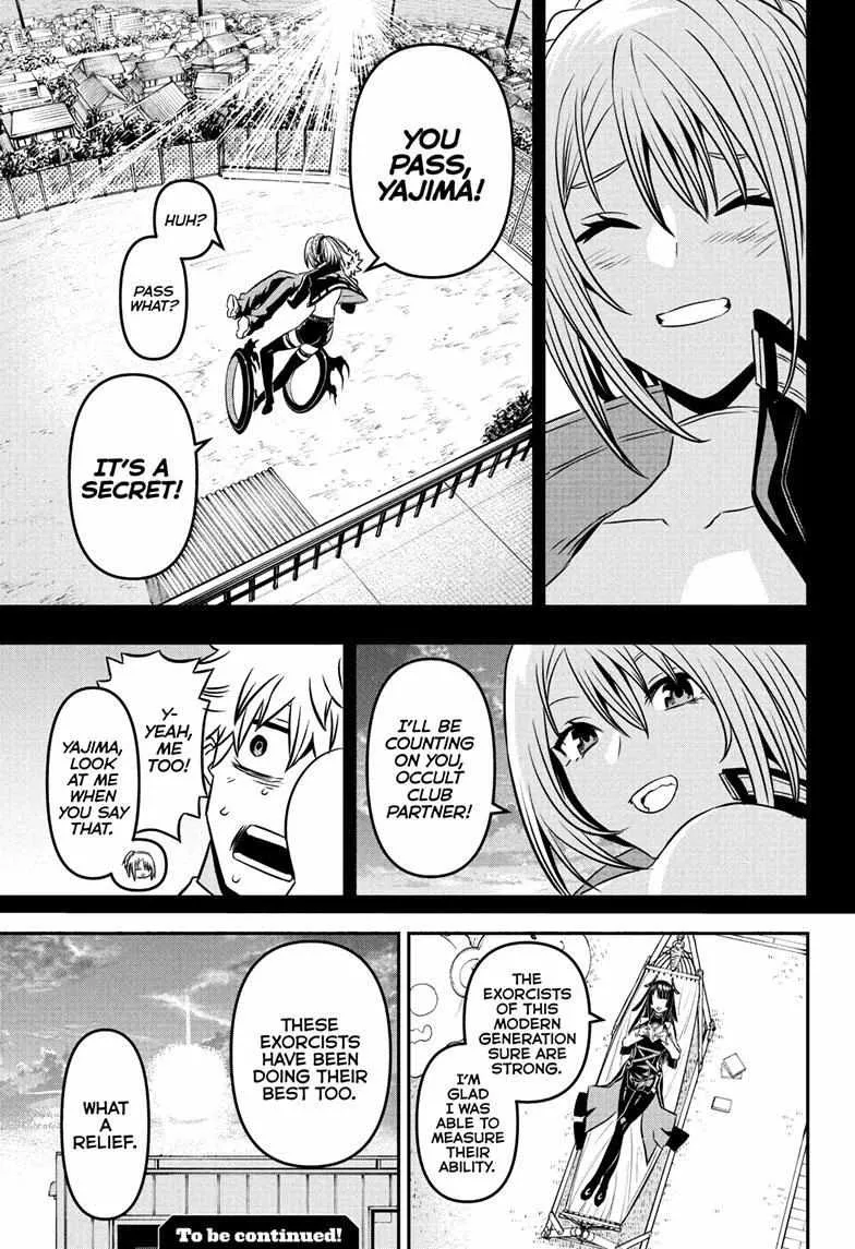 Nue no Onmyouji Chapter 4 page 20 - 