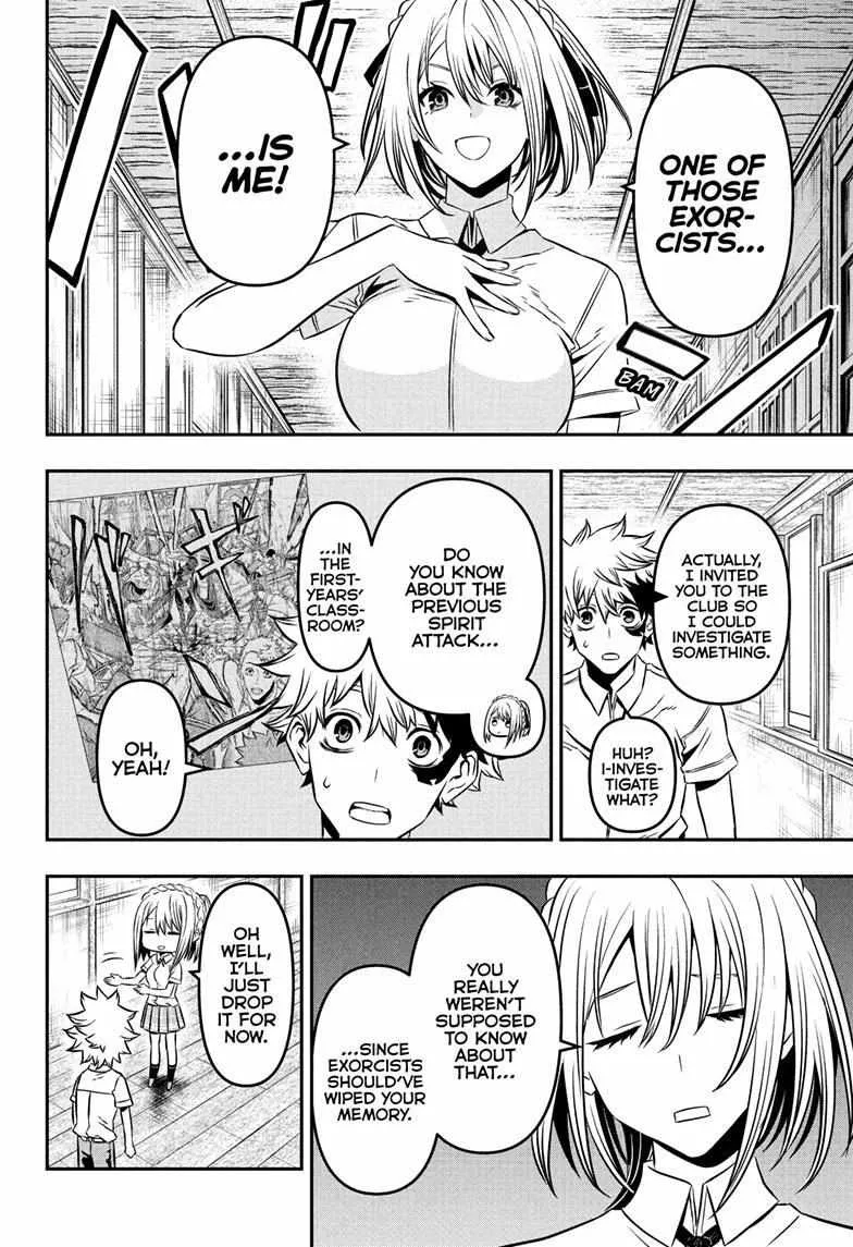 Nue no Onmyouji Chapter 4 page 3 - 