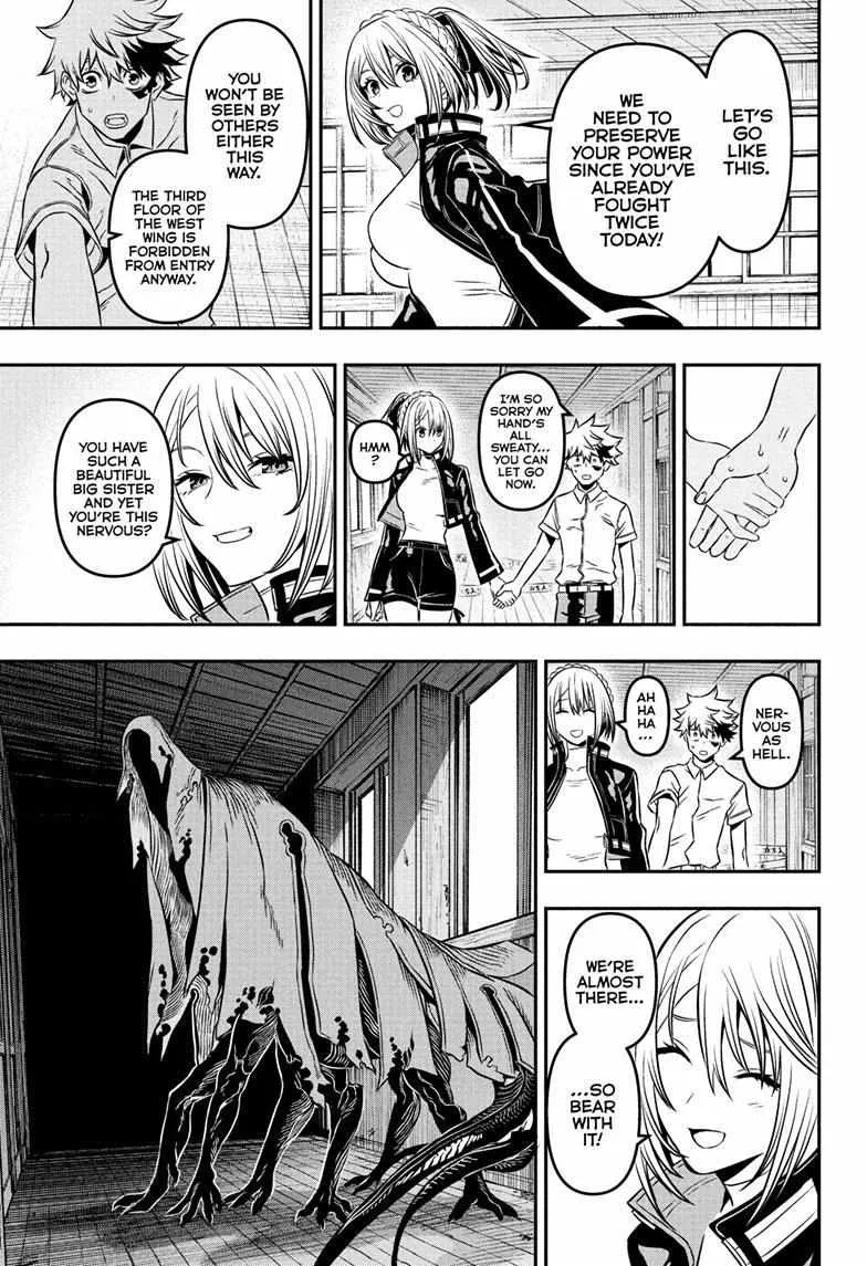 Nue no Onmyouji Chapter 4 page 10 - 