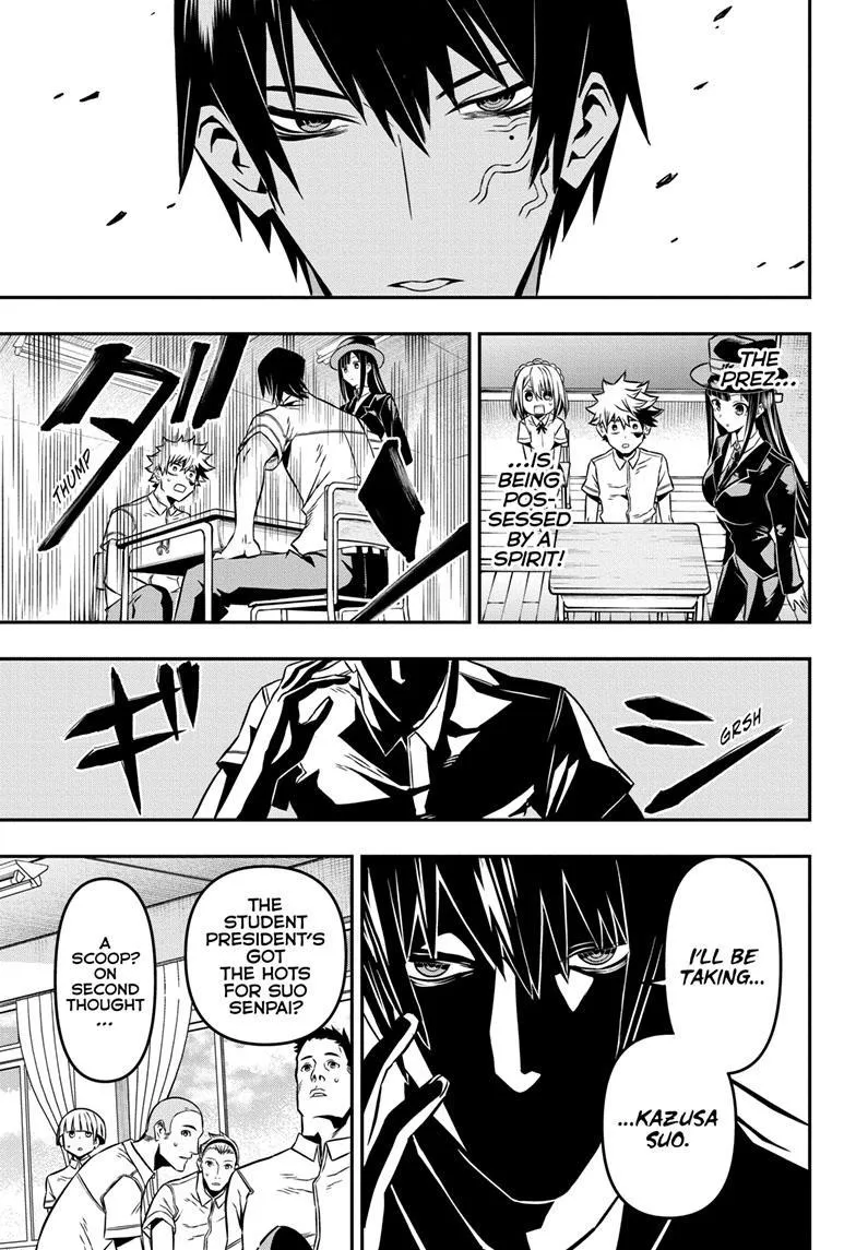 Nue no Onmyouji Chapter 5 page 16 - 