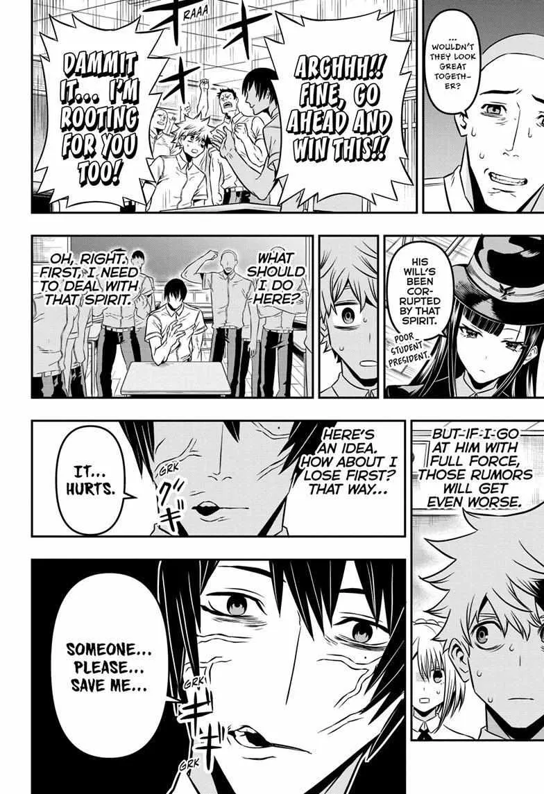 Nue no Onmyouji Chapter 5 page 17 - 